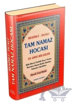 Tam Namaz Hocası ve Dini Bilgiler (Şamua) Kod:021 – Kolektif – Huzur Yayınevi kitap kapağı