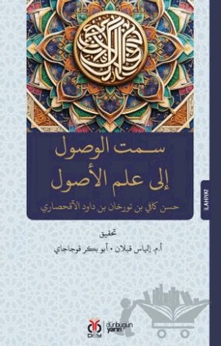 سـمت الوصول إلى علم الأصول Semtü’l-Vüsûl İlâ İlmi’l-Usûl – Hasan Kâfî Akhisârî – DBY Yayınları kitap kapağı
