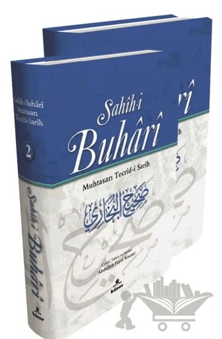 Sahih‐i Buhari Muhtasarı Tecrid‐i Sarih – Abdullah Feyzi Kocaer – Hüner Yayınevi kitap kapağı