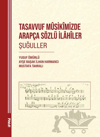 Tasavvuf Musikimizde Arapça Sözlü İlahiler Şuğuller – Yusuf Ömürlü, Ayşe Başak İlhan Harmancı, Mustafa Tahralı – Marmara Üniversitesi İlahiyat Fakültesi Vakfı kitap kapağı