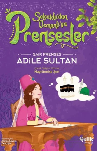 Şair Prenses Adile Sultan – Hayrünnisa Şen – Çelik Yayınevi kitap kapağı