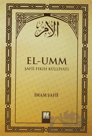 El-Umm Cilt: 3 – İmam Şafii – Buruç Yayınları kitap kapağı