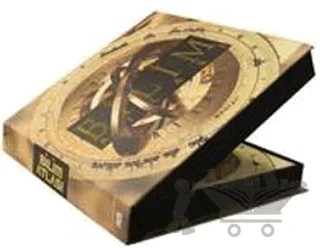 Bilim Atlası – Kolektif – Boyut Yayın Grubu kitap kapağı