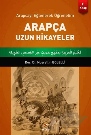 Arapça Uzun Hikayeler 2. Kitap – Nusrettin Bolelli – Rağbet Yayınları kitap kapağı