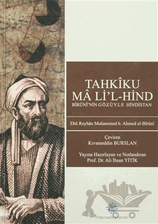 Tahkiku Ma'li'l-Hind – Ebu Reyhan Muhammed bin Ahmed el-Biruni – Türk Tarih Kurumu Yayınları kitap kapağı
