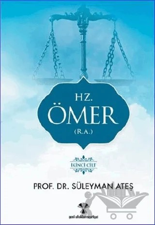 Hz. Ömer 2. Cilt – Süleyman Ateş – Yeni Ufuklar Neşriyat kitap kapağı