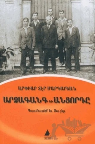 Artzakankı Antsortı – Arpiar Der Markaryan – Aras Yayıncılık kitap kapağı