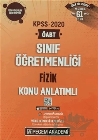 2020 KPSS ÖABT Sınıf Öğretmenliği Alan Bilgisi Alan Eğitimi Video Destekli Konu Anlatımlı - Fizik – Kolektif – Pegem Akademi Yayıncılık kitap kapağı