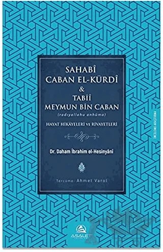 Sahabi Caban El-Kürdi ve Tabii Meymun Bin Caban – Daham İbrahim el-Hesinyani – Asalet Yayınları kitap kapağı