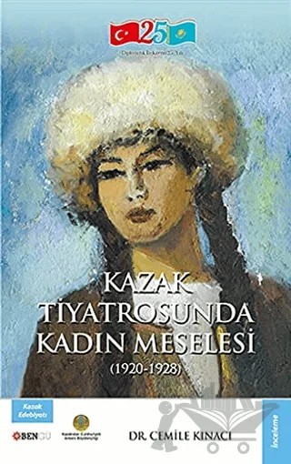 Kazak Tiyatrosunda Kadın Meselesi – Cemile Kınacı – Bengü Yayınları kitap kapağı