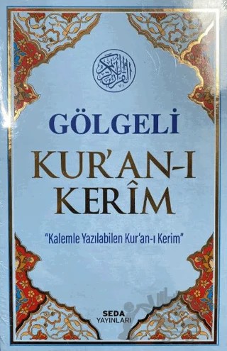 Gölgeli Kur'an-ı Kerim Kod:18 – Kolektif – Seda Yayınları kitap kapağı