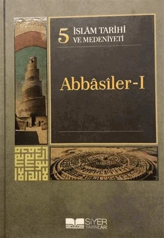 İslam Tarihi ve Medeniyeti Cilt: 5 Abbasiler 1 – Kolektif – Siyer Yayınları kitap kapağı