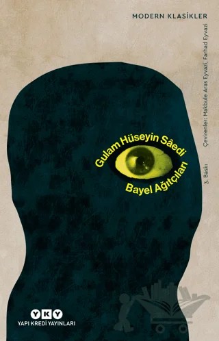 Bayel Ağıtçıları – Gulam Hüseyin Saedi – Yapı Kredi Yayınları kitap kapağı