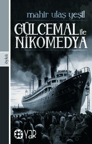Gülcemal İle Nikomedya – Mahir Ulaş Yeşil – Yar Yayınları kitap kapağı