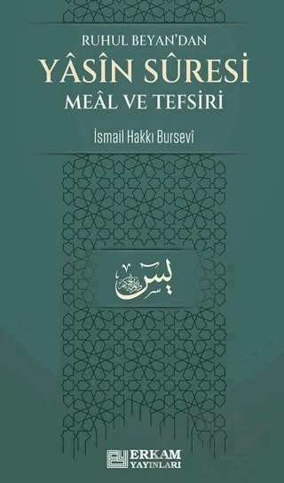 Ruhul Beyan'dan Yasin Suresi Meal ve Tefsiri – İsmail Hakkı Bursevi – Erkam Yayınları kitap kapağı