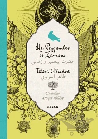 Hz. Peygamber ve Zamanı (Osmanlıca-Türkçe) – Tahir'ül-Mevlevi – Beyan Yayınları kitap kapağı