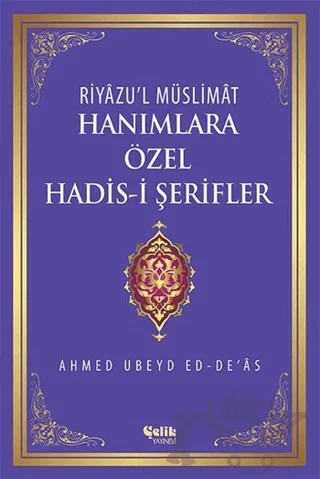 Riyazu'l Müslimat : Hanımlara Özel Hadis-i Şerifler – Ahmed Ubeyd Ed-De'as – Çelik Yayınevi kitap kapağı