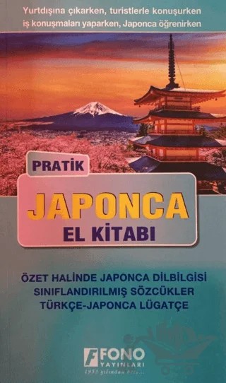 Pratik Japonca El Kitabı – Junri Masuda – Fono Yayınları kitap kapağı