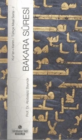 Bakara Suresi – Abdülaziz Bayındır – Süleymaniye Vakfı Yayınları kitap kapağı