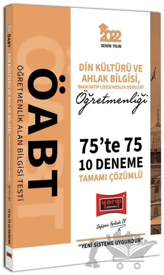 2022 ÖABT Din Kültürü ve Ahlak Bilgisi İmam Hatip Lisesi Meslek Dersleri Öğretmenleri 75te 75 Tamamı Çözümlü 10 Deneme – Kolektif – Yargı Yayınevi kitap kapağı