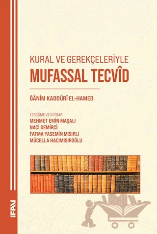Kural ve Gerekçeleriyle Mufassal Tecvid – Ğânim Kaddûrî El-Hamed – Marmara Üniversitesi İlahiyat Fakültesi Vakfı kitap kapağı