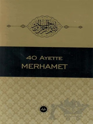 40 Ayette Merhamet – Bünyamin Erul – Diyanet İşleri Başkanlığı kitap kapağı
