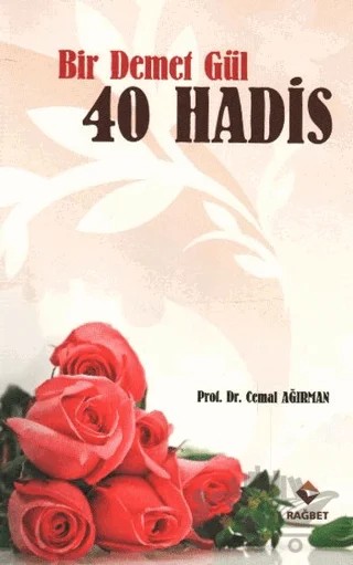 Bir Demet Gül 40 Hadis – Cemal Ağırman – Rağbet Yayınları kitap kapağı
