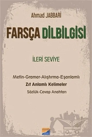 Farsça Dilbilgisi – Ahmad Jabbari – Siyasal Kitabevi - Eğitim kitap kapağı