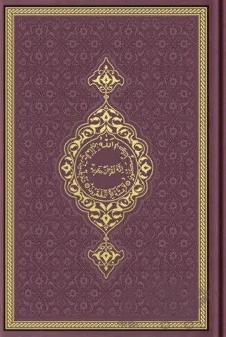 Hafız Boy Termo Deri Kuran-ı Kerim (Bordo, Mühürlü) – Kolektif – Hayrat Neşriyat kitap kapağı