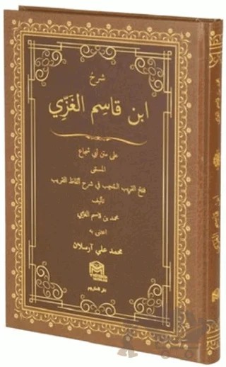 Şerhül İbnu'l Kasım – Muhammed Bin Kasım El-Gazzi – Mütercim Kitap kitap kapağı