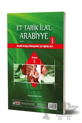 Et Tarik İla'l - Arabiyye 1 – Muhammed Basel Sweyd – Mektep Yayınları kitap kapağı
