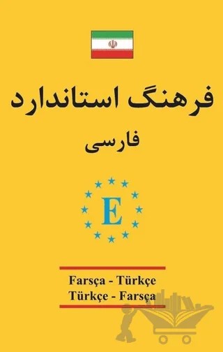 Farsça - Türkçe / Türkçe - Farsça Standart Sözlük – Can Kaygın, Ümit Gedik – Engin Yayınevi kitap kapağı