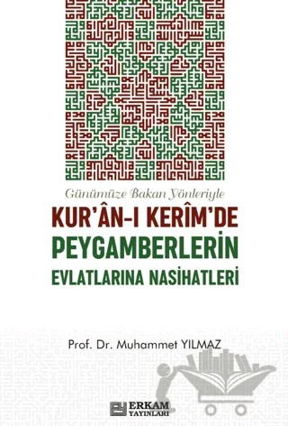 Kur'an-ı Kerim'de Peygamberlerin Evlatlarına Nasihatleri – Muhammet Yılmaz – Erkam Yayınları kitap kapağı