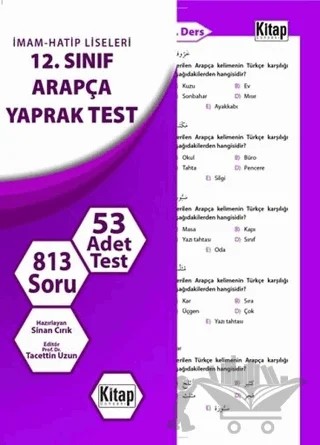 12. Sınıf Arapça Yaprak Test – Sinan Cırık – Kitap Dünyası Yayınları kitap kapağı