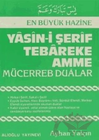 Yasin-i Şerif Tebareke Amme – Ayhan Yalçın – Alioğlu Yayınları kitap kapağı