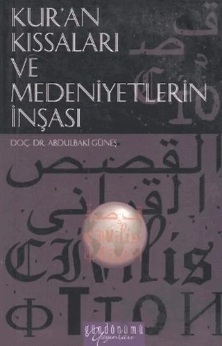 Kur’an Kıssaları ve Medeniyetlerin İnşası – Abdülbaki Güneş – Gündönümü Yayınları kitap kapağı