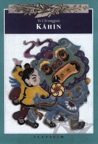 Kahin – Yi Ch’ongjun – İletişim Yayınevi kitap kapağı