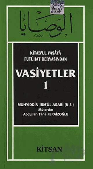 Vasiyetler 1 – Muhyiddin İbn Arabi – Kitsan Yayınları kitap kapağı