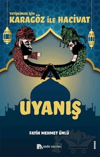 Karagöz İle Hacivat - Uyanış – Fatih Mehmet Ünlü – Sander Yayınları kitap kapağı