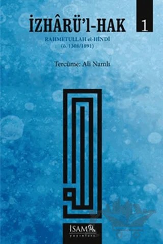 İzharü'l-Hak Cilt: 1 – Rahmetullah el-Hindi – İsam Yayınları kitap kapağı
