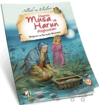 Doğumu ve Sarayda Büyümesi - Allah'ın Elçileri Serisi Hz. Musa ve Harun 14 – Mehmet Doğru – Damla Yayınevi kitap kapağı