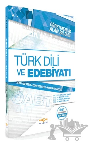 Öğretmenlik Alan Bilgisi Türk Dili ve Edebiyatı – Ertuğrul Yaman, İbrahim Tüzer, İsrafil Babacan, Mete Taşlıova – Akçağ Yayınları kitap kapağı
