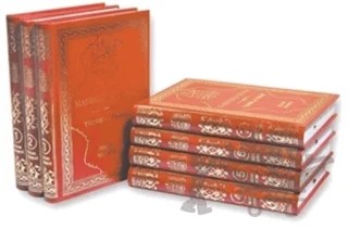 Hadislerle İslam (7 Kitap Takım ) – Hafız el-Münziri – Huzur Yayınevi kitap kapağı