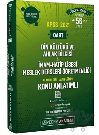 2021 ÖABT Din Kültürü ve Ahlak Bilgisi-İmam Hatip Meslek Dersleri Öğretmenliği Konu Anlatım – Kolektif – Pegem Akademi Yayıncılık kitap kapağı