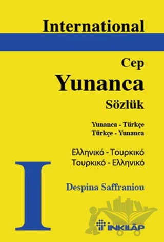 International Yunanca Cep Sözlük – Despina Saffraniou – İnkılap Kitabevi kitap kapağı
