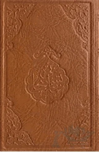Namaz Tesbihatı (Çanta Boy - 2 Farklı Renk) – Kolektif – Hayrat Neşriyat kitap kapağı
