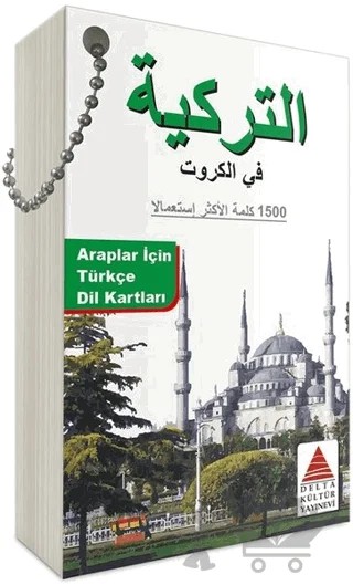 Araplar için Türkçe Dil Kartları – Temim Beyazgül – Delta Kültür Yayınevi kitap kapağı