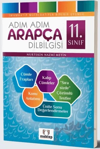 11. Sınıf Adım Adım Arapça Dilbilgisi – Nurtekin Nazmi Metin – Mektep Yayınları kitap kapağı