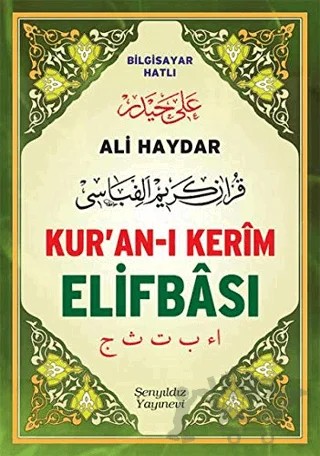 Ali Haydar Kur'an-ı Kerim Elifbası (Orta Boy) – Kolektif – Şenyıldız Yayınevi kitap kapağı