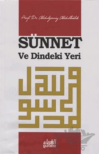 Sünnet ve Dindeki Yeri – Abdulganiy Abdulhalık – Guraba Yayınları kitap kapağı